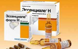Эссенциале для кошек — инструкция по применению, дозировка